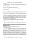 Научная статья на тему 'Monte Carlo simulation of the exciton recombination in semiconductors with a large number of dislocations: transients under spatially varying excitonic life time'