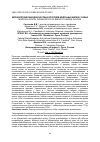 Научная статья на тему 'МОРФОЛОГИЧЕСКАЯ ДИАГНОСТИКА ОПУХОЛЕЙ МОЛОЧНЫХ ЖЕЛЕЗ У СОБАК'