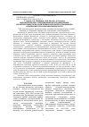 Научная статья на тему 'МОРФОЛОГИЧЕСКИЕ, АГРОХИМИЧЕСКИЕ И АГРОФИЗИЧЕСКИЕ ХАРАКТЕРИСТИКИ ГОРНО-КОРИЧНЕВЫХ ПОЧВ РАСПРОСТРАНЕННЫХ В НУРАТИНСКИХ ГОРАХ НАВОИНСКОЙ ОБЛАСТИ'