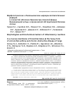 Научная статья на тему 'Морфологические и биохимические маркеры воспалительных реакций в слизистой оболочке бронхов при тяжелой форме бронхиальной астмы и хронической обструктивной болезни легких'