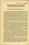 Научная статья на тему 'МОРФОЛОГИЧЕСКИЕ ИЗМЕНЕНИЯ В ЛЕГКИХ КРЫС В РЕЗУЛЬТАТЕ ВВЕДЕНИЯ КАНАЛЬНОЙ САЖИ С АДСОРБИРОВАННЫМ НА НЕЙ 3,4-БЕНЗПИРЕНОМ'