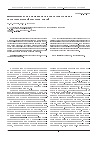 Научная статья на тему 'Морфологические особенности вариантов строения гигантоклеточной опухоли костей'