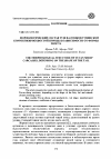 Научная статья на тему 'Морфологический состав туш валушков тувинской короткожирнохвостой породы в зависимости от формыхвоста'