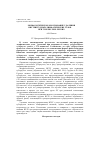 Научная статья на тему 'Морфологическое обоснование удаления внутригрудных лимфатических узлов при туберкулезе легких'