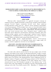 Научная статья на тему 'МОРФОЛОГИК ҲОДИСАЛАРДА ЛИСОН ВА НУТҚ ДИХОТОМИЯСИ, СЎЗ ТУРКУМЛАРИ ВА ГРАММАТИК КАТЕГОРИЯЛАР ТАСНИФИ'