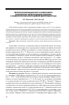 Научная статья на тему 'Морфология мышечного компонента миометрия первородящих женщин с физиологической родовой деятельностью'