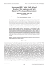 Научная статья на тему 'MOROCCAN EFL PUBLIC HIGH SCHOOL TEACHERS’ PERCEPTIONS AND SELF-REPORTED PRACTICES OF ASSESSMENT'