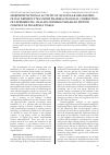 Научная статья на тему 'Morphofunctional activity of nucleolar organizers of rat nephrocytes under pharmacological correction of experimental oxalate nephrolithiasis by peptide complex of pig kidney tissue'