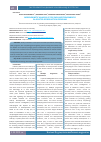 Научная статья на тему 'Morphokinetic analysis of pre-implantation embryos in assisted reproduction program'