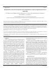 Научная статья на тему 'Morphokinetics of mesenterial lymphatic node cell populations at exposure of gold nanoparticles in experiment'