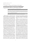 Научная статья на тему 'Morphologic markers of toxic liver injury in HCV-infected intravenous drug users'