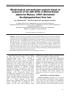 Научная статья на тему 'Morphological and molecular analysis based on sequence of the 18S rDNA of Mononchoides adjunctus Massey, 1966 (Nematoda: Neodiplogasteridae) from Iran'