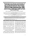 Научная статья на тему 'Morphological and molecular characterisation of some Criconematidae (Nematoda, Tylenchida): Ogma decalineatus (Chitwood, 1957) Andrassy, 1979, Criconema silvum (van den Berg, 1984) Raski & Luc, 1985 and Neobakernema variable (Raski & Golden, 1966) Ebsary, 1981 from South Africa and the USA'