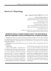 Научная статья на тему 'MORPHOLOGICAL CHARACTERISATION OF THE PANCREAS IN GERONTOGENESIS UNDER EXPERIMENTAL HYPERGLYCAEMIA'