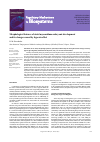 Научная статья на тему 'Morphological features of atrial myocardium embryonic development and its changes caused by hypoxia effect'