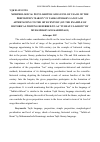 Научная статья на тему 'MORPHOLOGICAL PECULIARITIES AND LEVEL OF USAGE OF THE PREPOSITION “BAR/ON” IN TAJIK LITERARY LANGUAGE APPERTAINING TO THE 18TH CENTURY (ON THE EXAMPLE OF HISTORICAL WRITING REFERRED TO AS “TUHFAT-UL-KHONI” BY MUHAMMADVAFO KARMINAGI)'