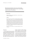 Научная статья на тему 'Morphological studies on two rare soil amoebae Deuteramoeba algonquinensis and D. mycophaga (Gymnamoebia, Amoebidae)'