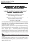 Научная статья на тему 'Morphological variability, biochemical parameters of Hippophae rhamnoides L. berries and implications for their targeted use in the food-processing industry'