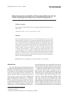 Научная статья на тему 'Morphological variability of Porosia bigibbosa (Arcellinida: Hyalospheniidae) from East Herzegovina'