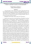 Научная статья на тему 'MORPHOLOGY OF IDIOPATHIC SCOLIOSIS BASED ON SEGMENT BY SEGMENT ASSESSMENT OF SPINAL COLUMN DEFORMITY'