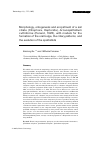 Научная статья на тему 'Morphology, ontogenesis and encystment of a soil ciliate (Ciliophora, Haptorida), Arcuospathidium cultriforme (Penard, 1922), with models for the formation of the oral bulge, the ciliary patterns, and the evolution of the spathidiids'