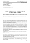 Научная статья на тему 'Mortality and hospital admissions due to carbon monoxide poisoning in Poland'