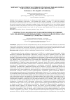 Научная статья на тему 'MORTALITY AND INCIDENCE OF CHRONIC PULMONARY DISEASES DURING THE COVID-19 PANDEMIC IN THE ARAL REGION'