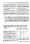 Научная статья на тему 'Мощность на привод гребневых очесывающих-транспортирующих барабанов льнокомбайна'