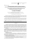 Научная статья на тему 'Мотивационные аспекты участия студентов в научно-исследовательской и проектной деятельности'