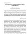 Научная статья на тему 'Мотивация персонала - основополагающий фактор в системе непрерывного медицинского образования и повышения качества медицинской помощи'