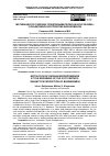 Научная статья на тему 'МОТИВАЦИЯ РОССИЙСКИХ ПРЕДПРИНИМАТЕЛЕЙ НАЧАЛА XXI ВЕКА: СУБЪЕКТИВНОЕ ВОСПРИЯТИЕ БИЗНЕСМЕНОВ'