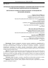 Научная статья на тему 'МОТИВАЦИЯ СТУДЕНЧЕСКОЙ МОЛОДЕЖИ К ЗАНЯТИЯМ ФИЗИЧЕСКОЙ КУЛЬТУРОЙ (ПО МАТЕРИАЛАМ СОЦИОЛОГИЧЕСКОГО ИССЛЕДОВАНИЯ)'