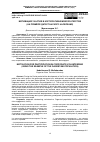 Научная статья на тему 'МОТИВАЦИЯ УЧАСТИЯ В КОРПОРАТИВНОМ ВОЛОНТЕРСТВЕ (НА ПРИМЕРЕ ДАГЕСТАНСКОГО НАСЕЛЕНИЯ)'