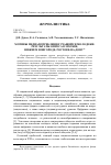 Научная статья на тему 'МОТИВЫ МЕДИАПОТРЕБЛЕНИЯ УЧАЩЕЙСЯ МОЛОДЕЖИ: РЕЗУЛЬТАТЫ ОПРОСА В МОСКВЕ, НИЖНЕМ НОВГОРОДЕ, РОСТОВЕ-НА-ДОНУ'