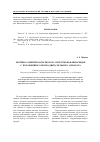 Научная статья на тему 'Мотивы занятий баскетболом спортсменов-инвалидов с поражением опорно-двигательного аппарата'