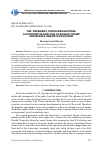 Научная статья на тему '‘Mr. president, discourse matters: a contrastive analysis of Donald Trump and Barack Obama’s discourse'