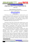 Научная статья на тему 'MULKIY HUQUQLARNI JAMOAVIY ASOSDA BOSHQARUVCHI TASHKILOTLAR VAZIFA VA FUNKSIYALARINING O‘ZIGA XOS JIHATLARI'