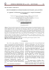 Научная статья на тему 'MULTI-3D MODELING OF PHASE DIAGRAM OF PbTe-Bi2Te3-Sb2Te3 SYSTEM'