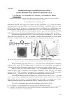 Научная статья на тему 'Multiband Supercontinuum Generation in the Mid-infrared Gas Fiber Raman Laser'