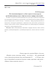 Научная статья на тему 'Мультидисциплинарность учебного проекта как инструмент реализации индивидуального образовательного маршрута школьника'