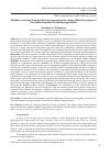 Научная статья на тему 'Multilevel system of physical state improvement among different groups of the Sakha Republic (Yakutia) population'