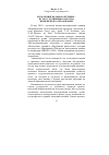 Научная статья на тему 'Мультилингвальное обучение – путь к улучшению качества иноязычного образования'