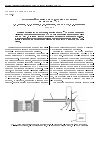 Научная статья на тему 'Мультинейтронные фотоядерные реакции на изотопе 197Au'