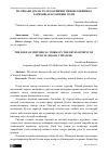 Научная статья на тему 'МУСИҚАЛИ ДРАМА ТЕАТРЛАРИНИНГ РИВОЖЛАНИШИДА ТАРИХИЙ АСАРЛАРНИНГ РОЛИ'