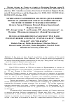 Научная статья на тему 'Musical and harmonious analysis ot two piano pieces by Robert Schuman’s “juvenile album”- “merry peasant” and “folk song”'