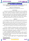 Научная статья на тему 'MUSIQA DARSNI TASHKIL ETISHDA OʻQITUVCHILARINI TAYYORLASH TEXNOLOGIYALARI: (RAQAMLI TA`LIM MUHITIDA)'