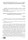 Научная статья на тему 'MUSIQA MADANIYATI DARSLARIDA O‘QUVCHILARDA MUSTAQIL FIKRLASH VA IJODKORLIK MALAKALARINI SHAKLLANTIRISH'