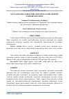 Научная статья на тему 'МУСТАҚИЛЛИК ДАВРИ ХИВА ХОНЛИГИ СОЛИҚ ТИЗИМИ ТАРИХШУНОСЛИГИ'