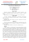 Научная статья на тему 'MUSTAQILLIK YILLARIDA BAXSHICHILIK SAN’ATI RIVOJIGA YARATILAYOTGAN IMKONIYATLAR'