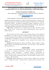 Научная статья на тему 'MUSTAQILLIK YILLARIDA O’ZBEKISTON TASHQI IQTISODIY ALOQALARNING YO’LGA QO’YILISHI (SURXON VOHASI MISOLIDA)'